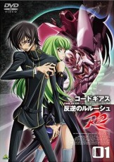 Code Geass