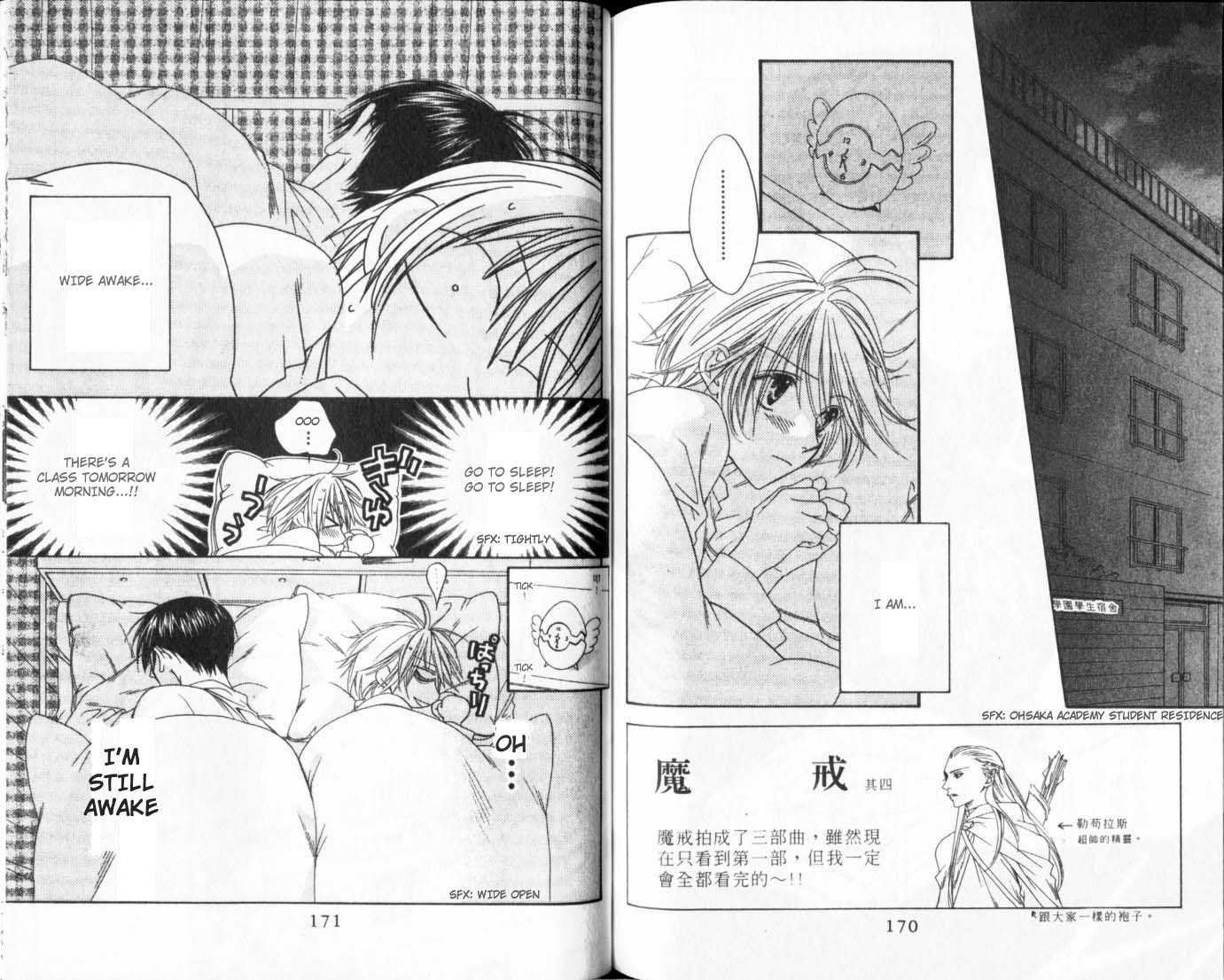 hanakimi19_085