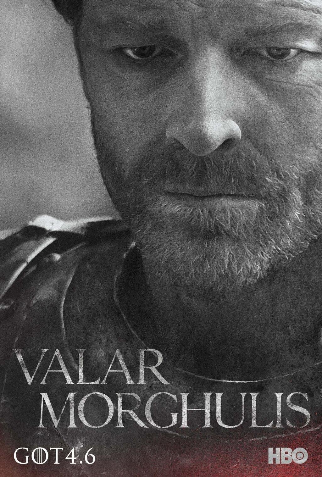 S4GOT-Cartaz-10