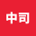 Avatar de 中司ルカス