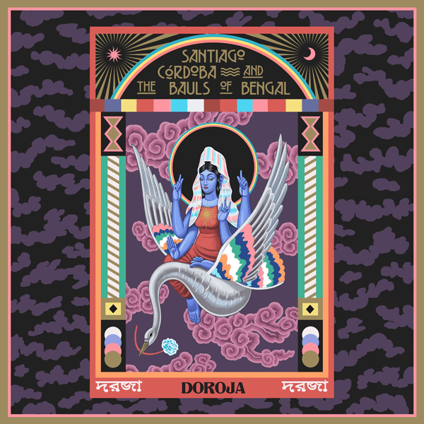 Doroja album cover